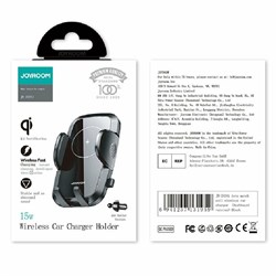 Держатель в автомобиль Joyroom JR - ZS241 в воздуховод (зажим) + беспроводная зарядка (15W) 110450 - фото 1800