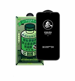 Защитное стекло 5D iPhone 17 Air Remax GL-27 ("анти шпион") (black) 113598 - фото 1857