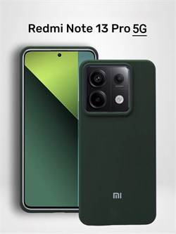 Чехол Xiaomi Redmi Note 13 Pro (5G) / Poco X6 (5G) Silicone Case (БАМПЕР) под оригинал 113614 - фото 2085