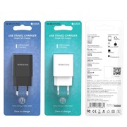СЗУ Borofone BA20A 1 USB (2.1 мАч) 109674