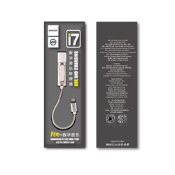 Audio конвертер Joyroom ST - 506 для iPhone (Lightning → Jack 3,5) 110890