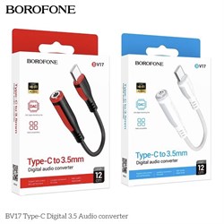Audio конвертер Borofone BV17 (Type C → Jack 3,5) 111587