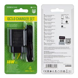 СЗУ Borofone BA72A 1 USB QC3.0 (быстрая зарядка) + USB кабель Type C 111521