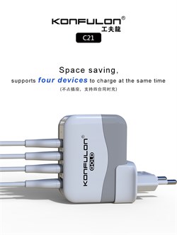 СЗУ Konfulon C21 4 USB (4.2 мАч) 109696