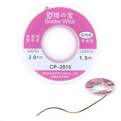 Оплетка для сбора олова (копия) 108069