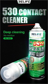 Спрей-очиститель Relife RL - 530 (550мл) 113063
