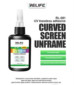 Клей Relife RL - 081 (УФ-клей бесследный) (50г) 111993