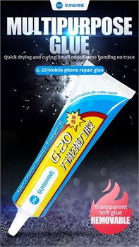 Клей Sunshine G - 20 (50мл) (прозрачный) 107927