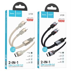 Кабель Type C - 2 в 1 Type C + Type C Hoco U139 (1.2m) (коробка) (коробка) (100W) 113801