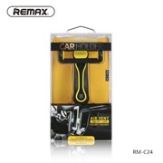 Держатель в автомобиль Remax RM - C24 в воздуховод (зажим) 110466