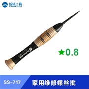 Отвертка Sunshine SS - 717 