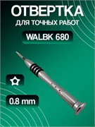 Отвертка WALBK 680 - для iPhone (звезда) * 108074
