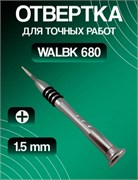 Отвертка WALBK 680 - крестовая + 108075