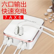 СЗУ Konfulon C29 6 USB (7 мАч) (HUB) 109699