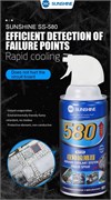 Аэрозоль (спрей охлаждения) Sunshine SS - 580 (для определения замыкания на плате) 107897