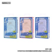 Внешний АКБ Power Bank Remax RPP - 281 