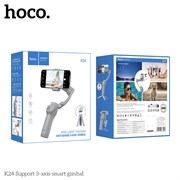 Монопод (селфи палка) Hoco K24 (со стабилизатором) 113783