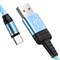 Кабель USB - Type C Hoco U90 (коробка) магнитный (1,2m) 109941