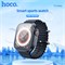 Смарт-часы HOCO Y12 Ultra smart sports watch (версия вызова) (black) 111536