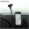 Держатель в автомобиль Borofone BH54 на присоске (зажим) 110413